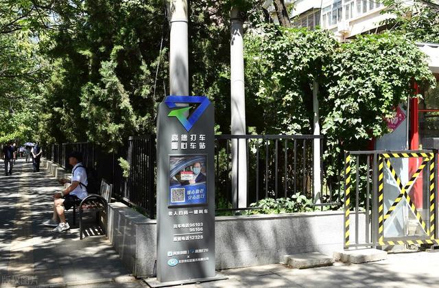 高德顺风车车主，如何成为高德顺风车车主（中秋继续免佣：高德一贯的计俩）