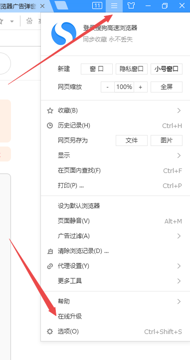 浏览器打开不了网页怎么办（浏览器无法访问此页面解决方法）