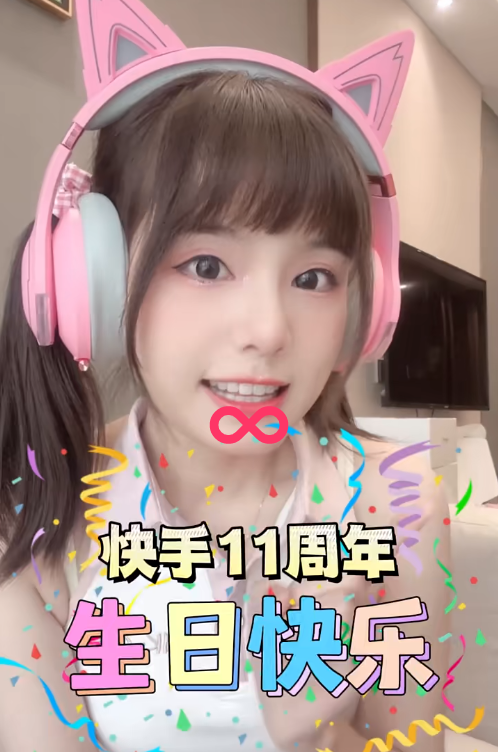 快手王者荣耀直播，苹果7怎么用快手直播王者荣耀（众主播为快手11周年庆生）