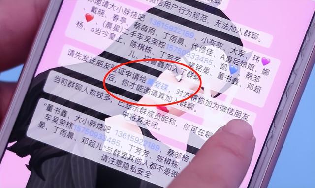 微信好友黑名单在哪里查看，微信怎么将好友拉入黑名单（微信被好友拉黑删除了）