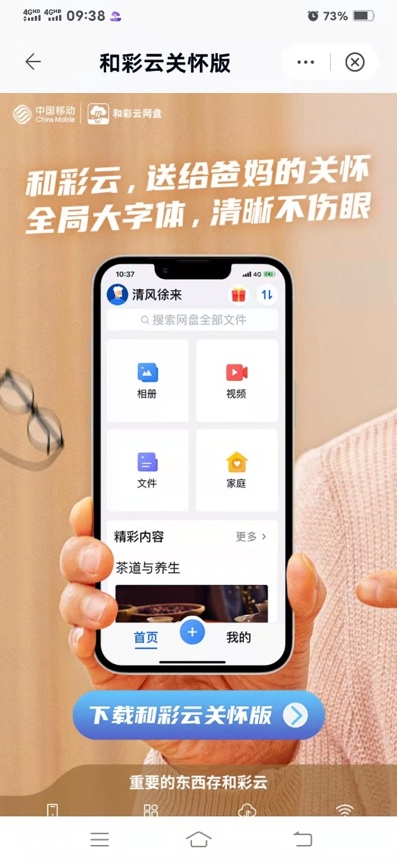 老年用品有哪些产品，开一家老年用品店需要多少钱（人口老龄化问题越来越严重）