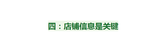 淘宝怎么看自己的评价，淘宝怎么查看我的评价（难怪会踩雷，认准这4点更重要）