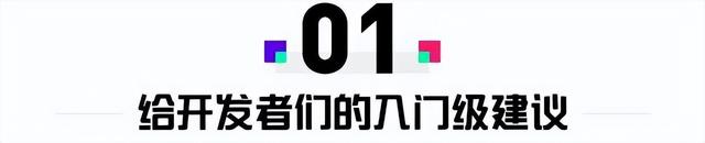 游戏开发怎么样，游戏开发前景如何（辞职创业开发独立游戏多年）