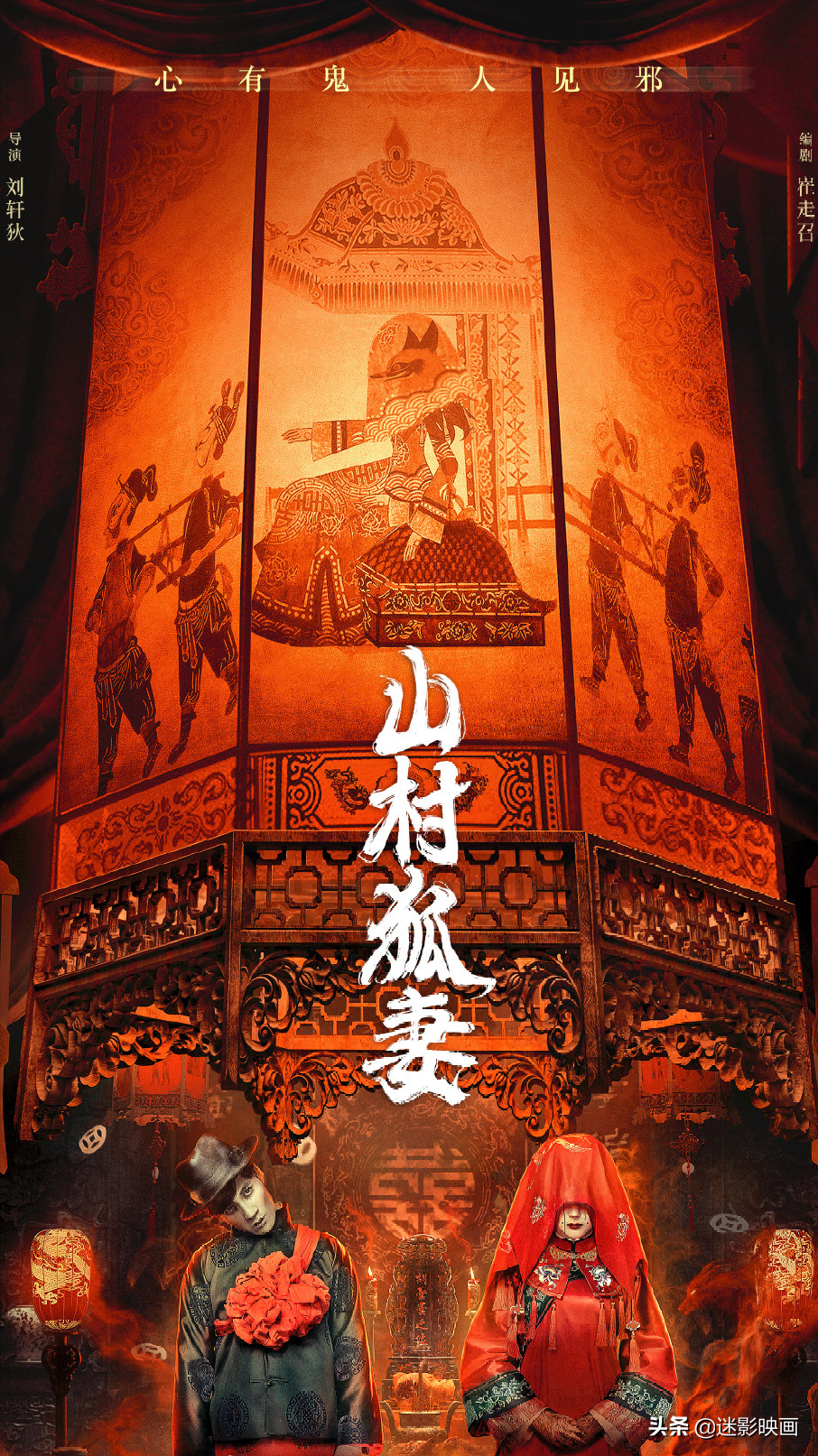 我当鸟人那几年(我当鸟人那几年故事梗概)