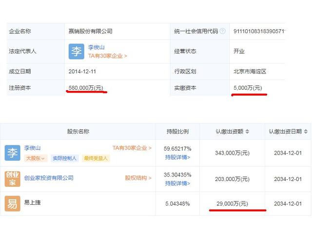易烊千玺的详细资料，易烊千玺的详细资料简介（寒门“励志”顶流男星）