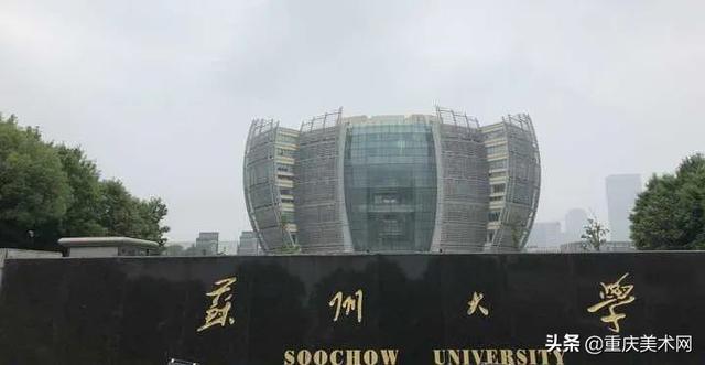 苏州大学应用技术学院是二本吗，苏州大学应用技术学院怎么样是几本（多少分能报苏州大学、苏州科技大学等）