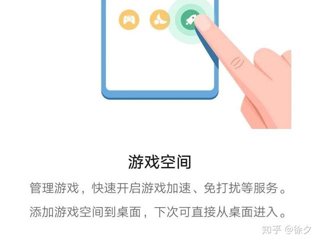私密空间在哪里打开，qq浏览器私密空间在哪里打开（华为鸿蒙系统的65种功能操作）