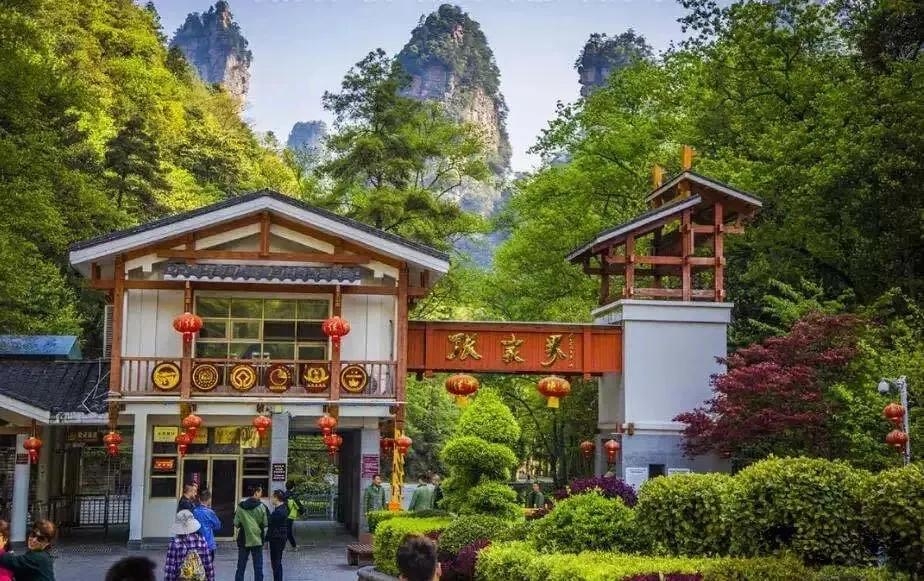 张家界地貌是什么类型（张家界世界地质公园的景观类型）