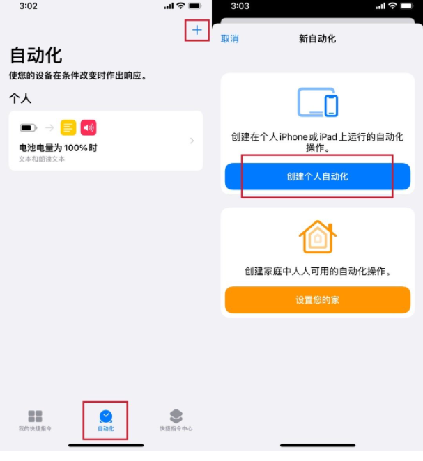 苹果应用锁怎么设置，苹果xs怎么设置应用锁（App终于可以使用上锁功能）
