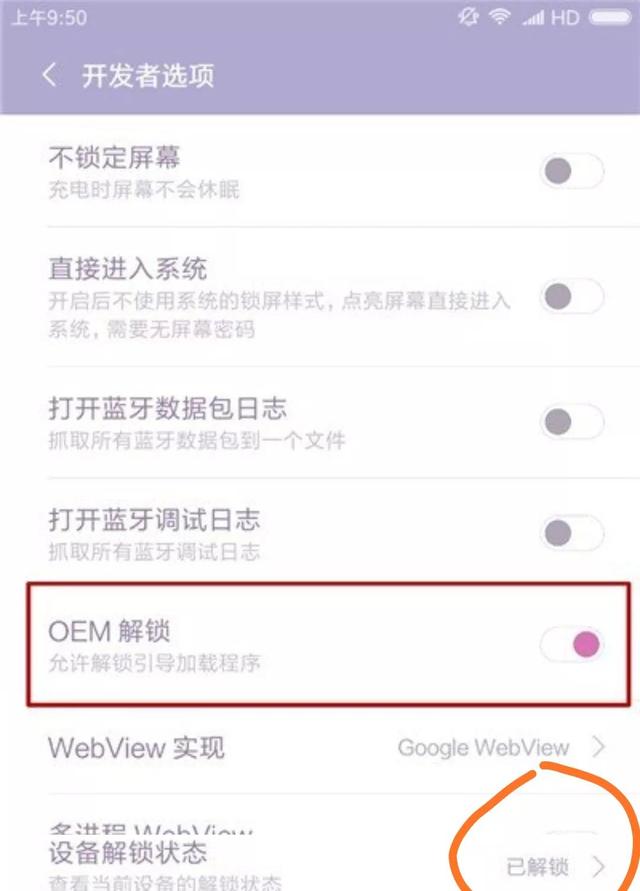 fastboot通用工具怎么操作