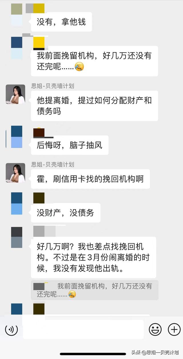 老公出轨要怎样挽回，老公出轨要怎样挽回吗（“挽回”出轨的老公）