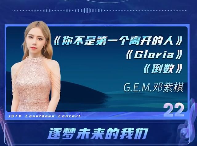 江苏卫视2022跨年节目单，江苏卫视2022跨年节目单关于农事词语（江苏卫视跨年演唱会节目单）