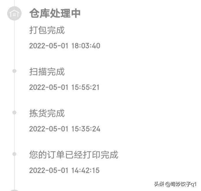 京东取消订单(在京东买东西怎么拒收)