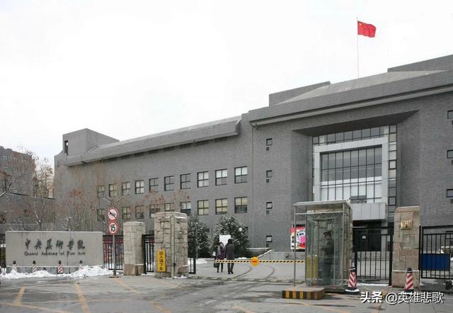 全国美术学院排名，2021广州美术学院排名（中国美术学院与中央美术学院）