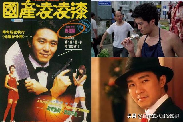 周星驰的电影全部电影，周星驰电影全集列表（6部上榜百年百部优秀电影）