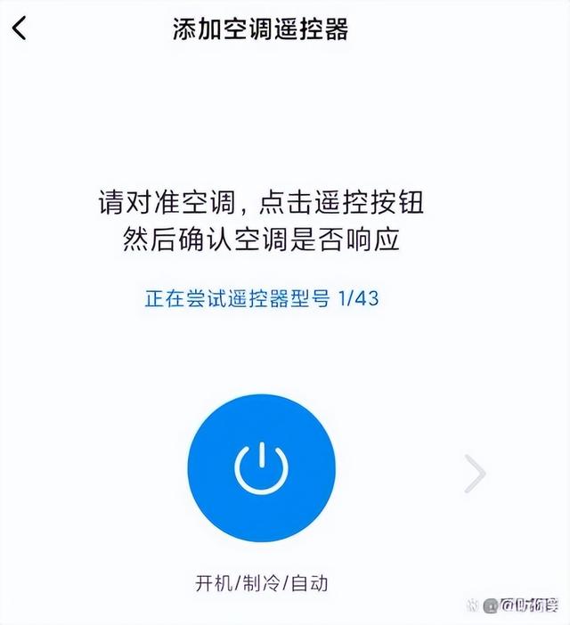 华为手机遥控器功能在哪里，华为手机智能遥控功能使用方法（手机秒变遥控器）