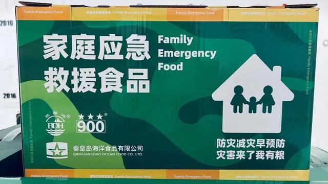 3,应急小贴士∣食物有备而无患,家庭如何储备应急食品?