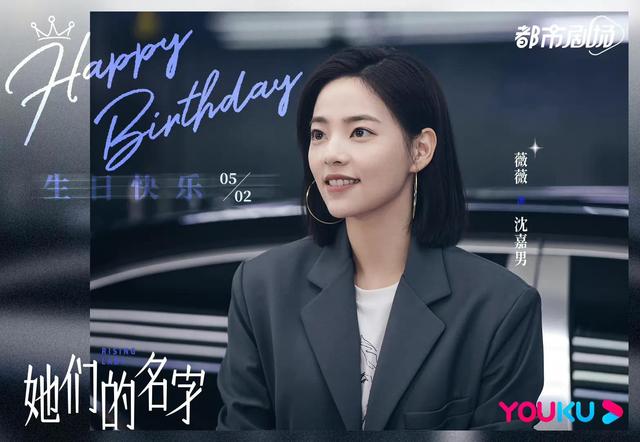 白冰演过的电视剧，白冰演过的电视剧养父（国内首部女性同盟爽剧《她们的名字》今晚开播）