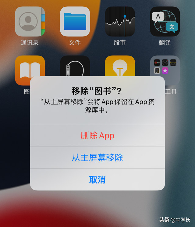 苹果怎么清理隐藏内存，苹果手机怎么清理隐藏内存（iPhone13/12如何隐藏APP）