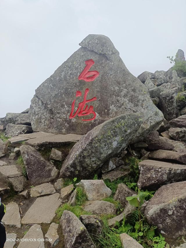 深圳凤凰山旅游攻略,深圳凤凰山攻略(八月五常凤凰山旅游详攻略)