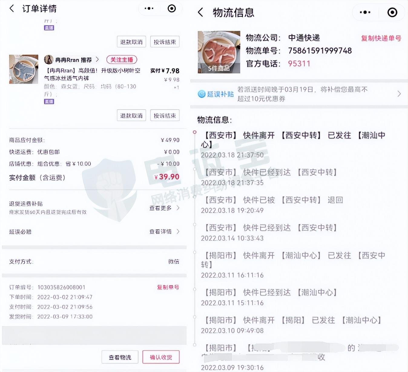 蘑菇街买衣服靠谱吗(蘑菇街为什么那么便宜)