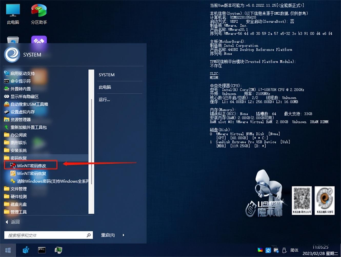 win10怎么都去不掉开机密码设置（强制解除win10开机密码）