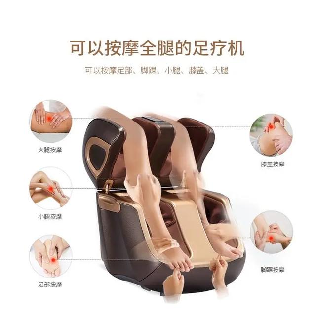 2022十大足疗机品牌TOP排行榜,送礼、养生、高性价比