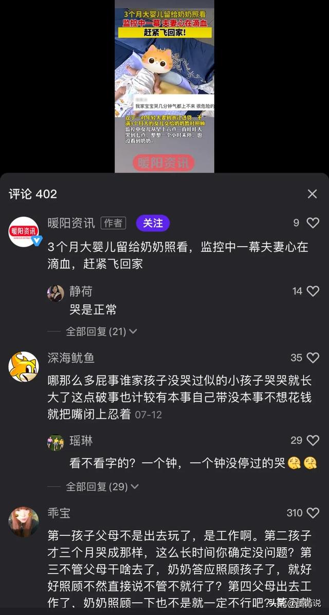 狠心让宝宝哭了一小时不管，婴儿哭闹不止的八大原因（3个月大的孩子为何哭啼1小时没人管）