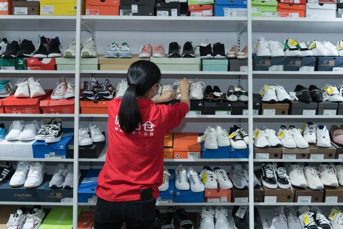 京东和唯品会哪个可信(在唯品会上怎样才能买到正品)