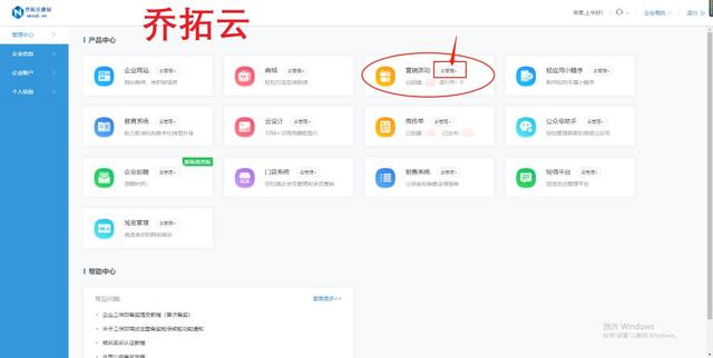 怎么宣传自己新开的店铺，如何宣传自己的店铺（提升店铺人气和店铺知名度的方法）