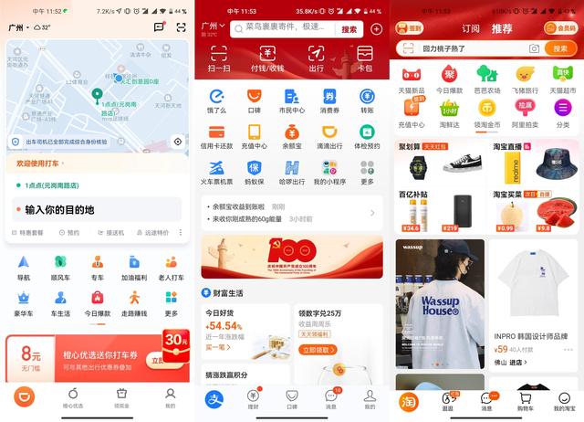 手机屏幕总是自己乱动怎么办，手机屏幕乱跳的解决办法（这些良心国产App）