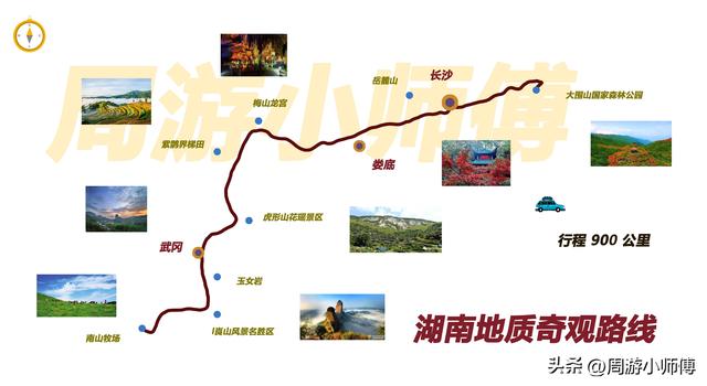 中国十大最美公路，中国十大最美公路排名（国内100条精华自驾路线地图攻略集合分享）
