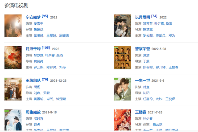 妇女指的是什么人，妇女是指什么（虞书欣、杨紫、白鹿和赵露思真的普吗）