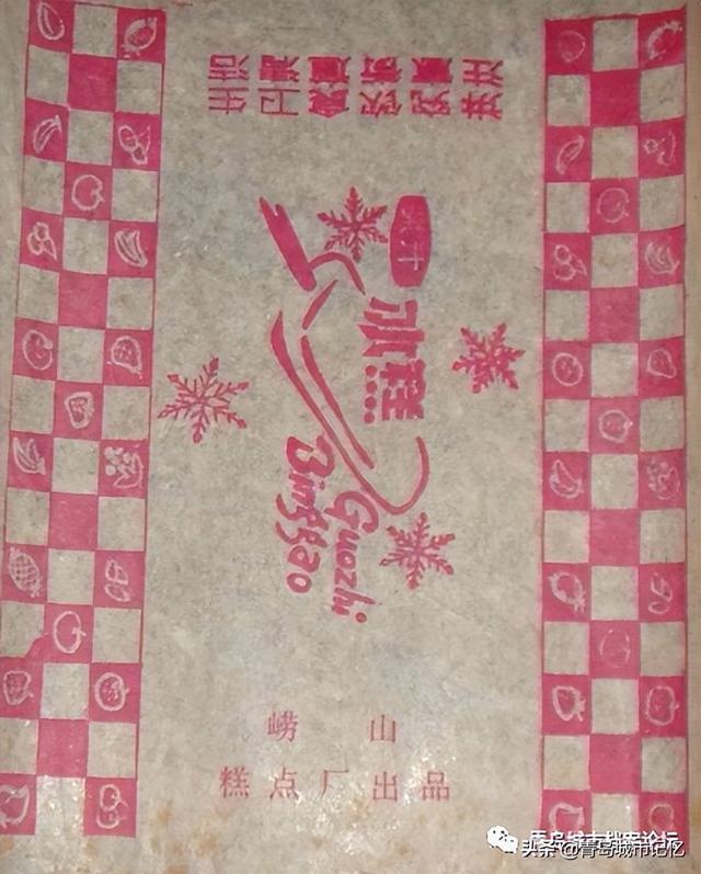 冰糕是什么，好吃的雪糕有哪些（一座城市的甜美记忆）