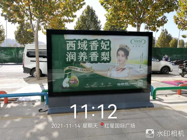 你知道什么是电热地板吗，地热地板和普通地板的区别是什么（和伙人近期上刊项目汇编）