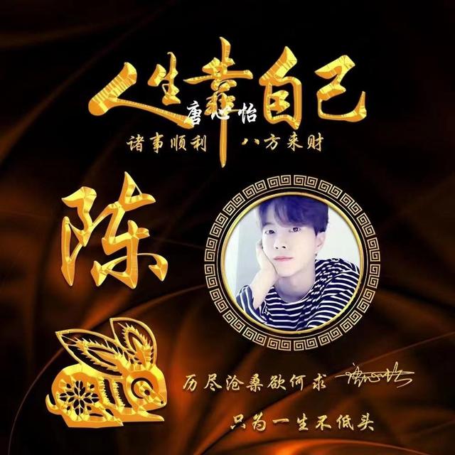 特别撩人的情侣网名，有哪些超甜撩人的情侣网名（瑞兔呈祥情侣谐音艺术签名头像）