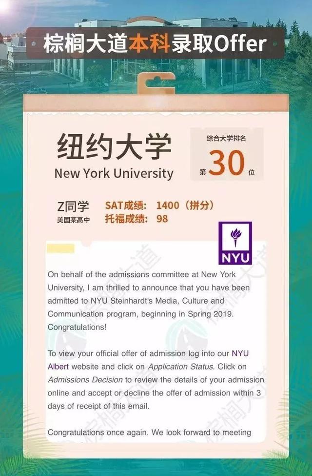 哈佛大学录取分数线，哈佛大学需要多少分（原来100分就能进藤校）