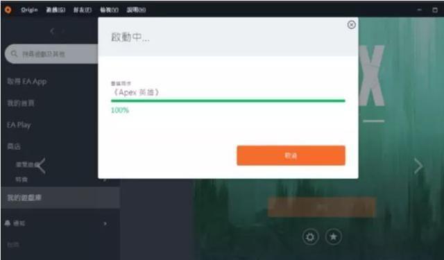 roaming文件夹可以删除吗，appdata是什么文件夹可以删除roaming（Apex英雄一直验证游戏档案/origin游戏档案验证失败解决方法）