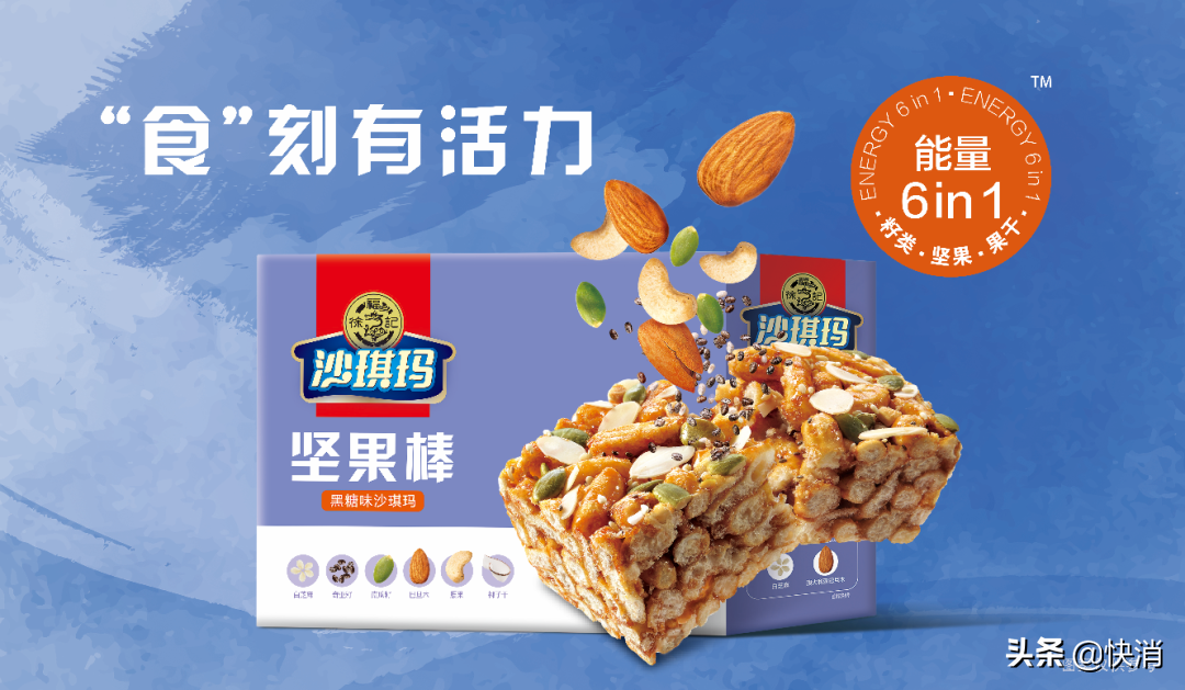 徐福记（从糖点世家到国民经典零食品牌）