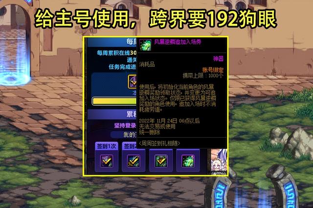 dnf像素头怎么得，dnf像素头像怎么获得（给，灵魂之锤不要留）