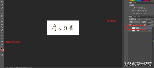 ps如何扣签字印章，ps怎么抠印章详细步骤（如何用PS提取手写签名）
