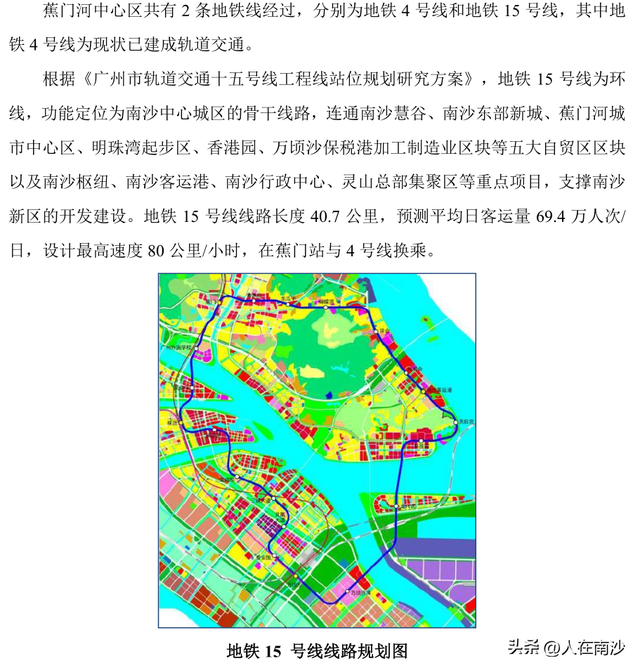 南沙15号线最新规划线路图，南沙人期待的广州地铁15号线走向又有变动