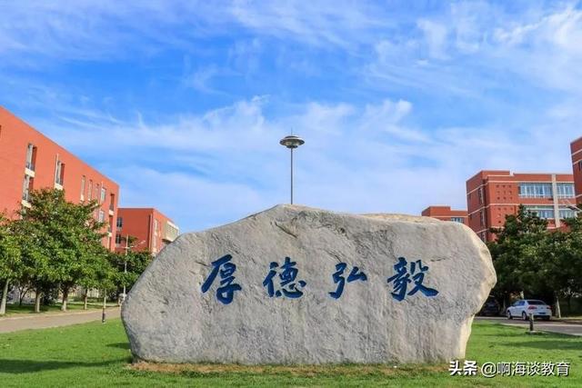 合肥师范学院分数线，合肥师范学院历年安徽省高考录取分数线（安徽一本线附近高校录取分数线预测）