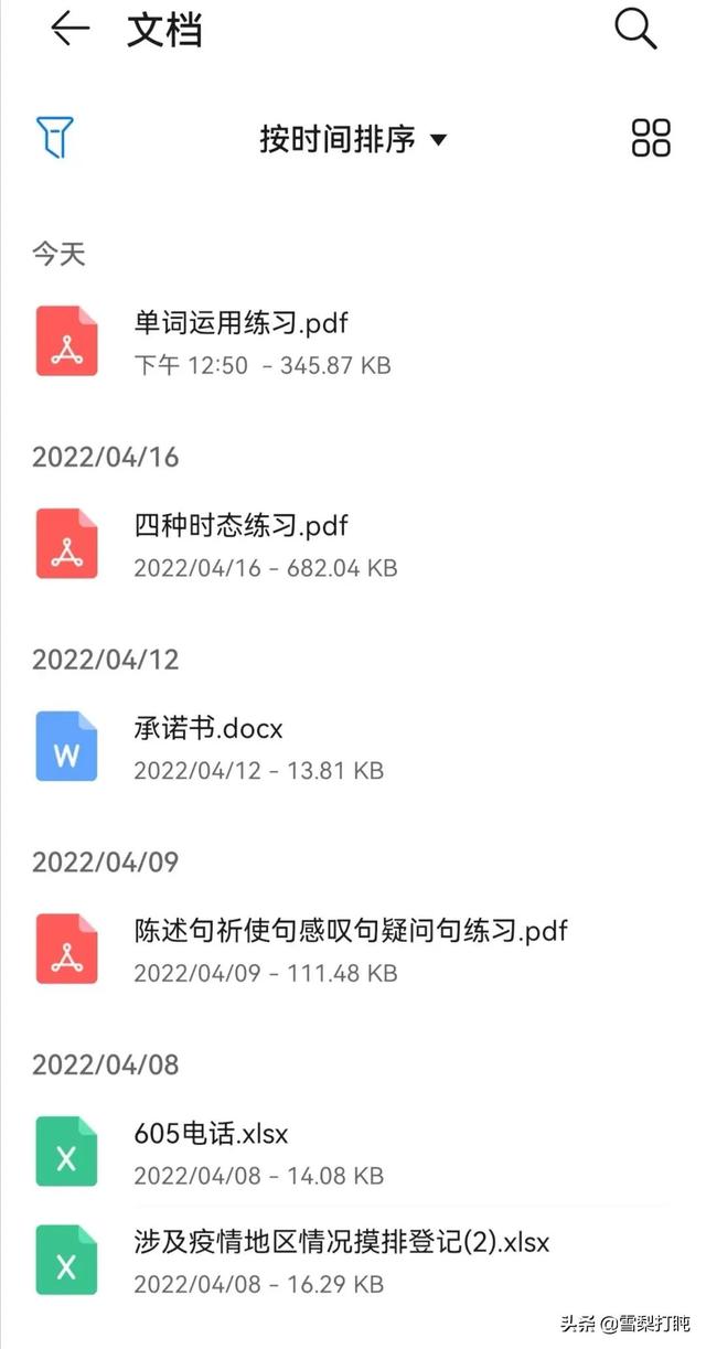 手机可以通过电脑格式化吗，电脑上可以格式化手机吗（手机、电脑文档泄了你的密）