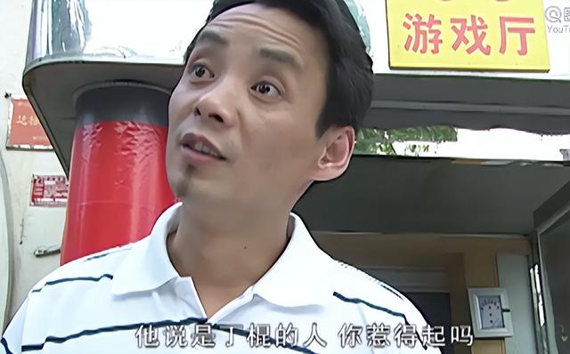 征服周国权原型，周国全征服原型是谁（《征服》究竟隐喻了多少现实情节）