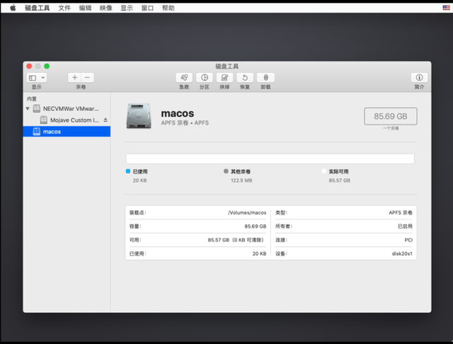 虚拟机苹果系统安装，如何在虚拟机上安装苹果系统（windows虚拟机中安装苹果系统macos）