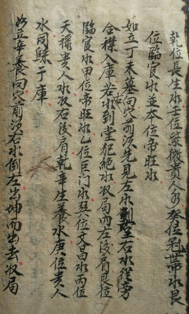 四大局是哪四大局，铁路局认可的四大院校是哪些（四大局卦气）