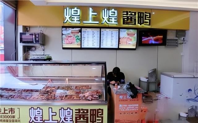 鸭脖什么牌子好吃，鸭脖哪个品牌好吃（资本入局后的鸭脖市场到底谁能笑傲江湖）