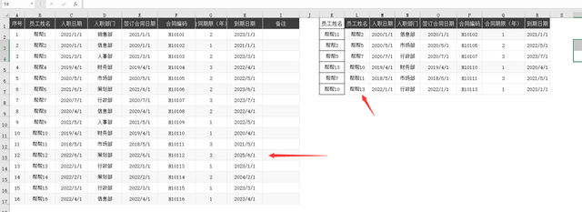 excel表格筛选怎么用，excel表格筛选怎么用1（Excel高级筛选技巧）