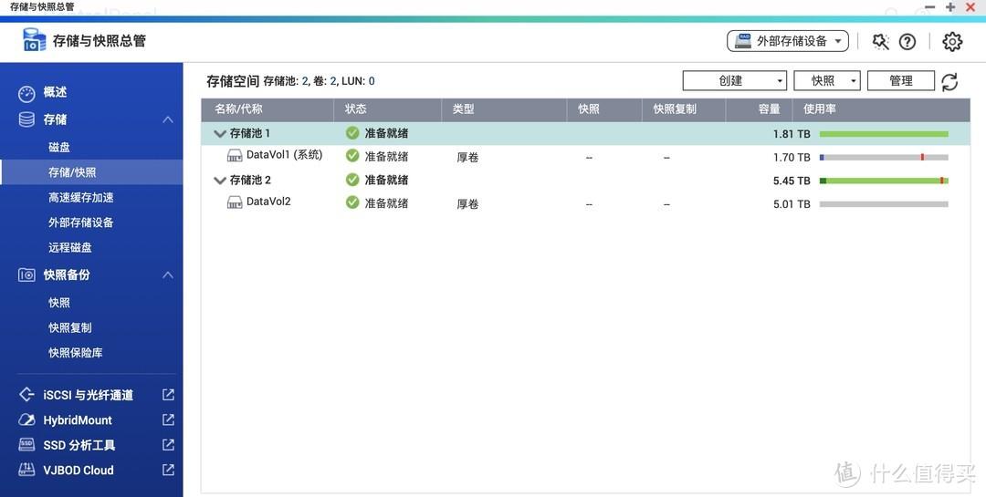 新加硬盘需要怎么设置分区，电脑装完固态硬盘后的设置